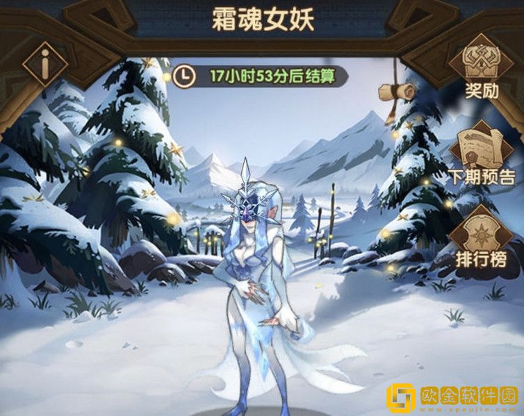 剑与远征手游中霜息冰原有一关出现了5个凤凰boss，这该怎么打