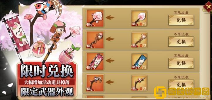 执剑之刻鬼门异谭活动汇总有什么