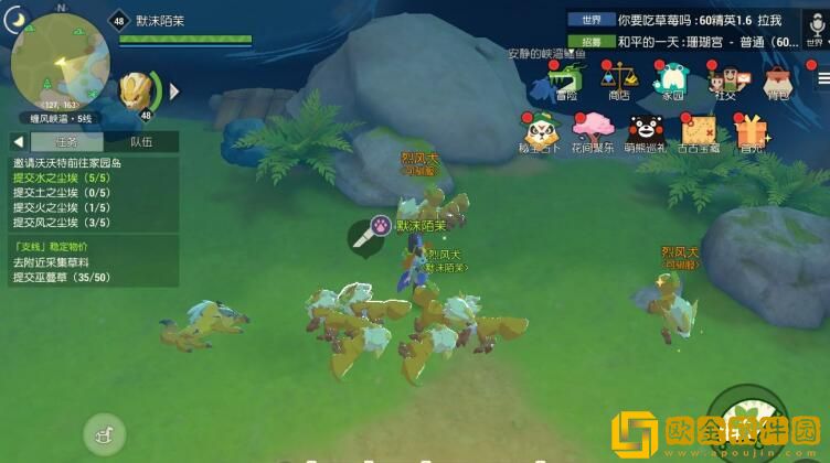 海岛纪元奔跑的阿绒任务完成攻略需要怎么做