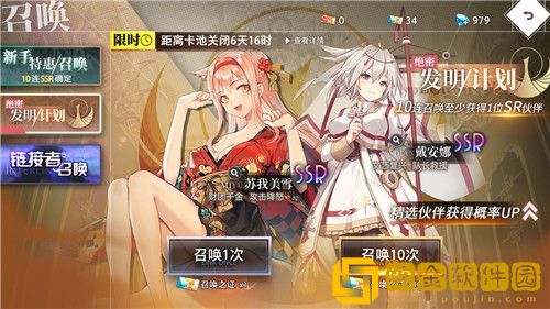 命运神界梦境链接开服十连抽哪个卡池比较值