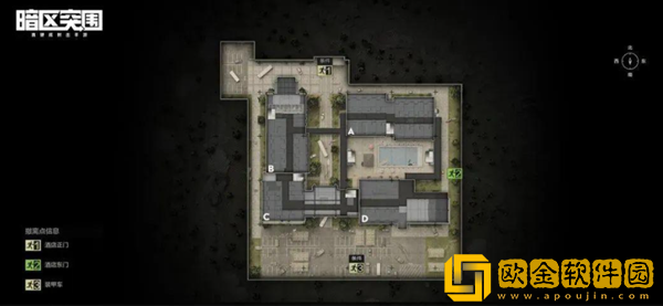 暗区突围酒店突袭开放时间攻略