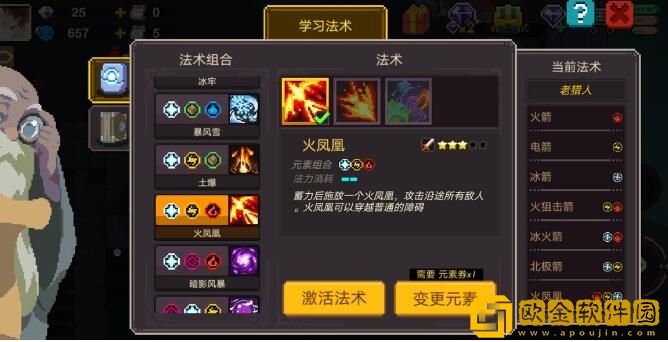 元素地牢意外好运看广告没奖励怎么办