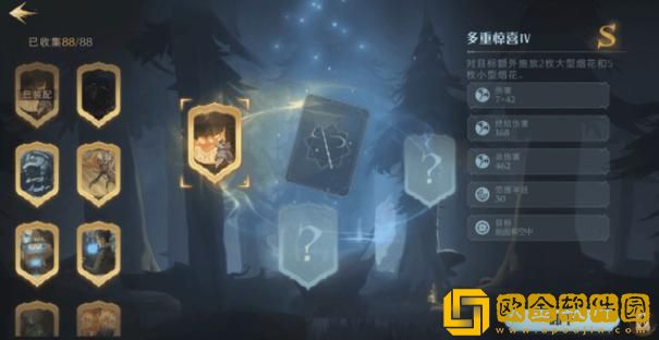 「哈利波特魔法觉醒」哈利波特魔法觉醒强化勋章怎么获得