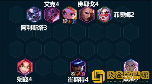 「金铲铲之战」金铲铲之战卡*主c阵容搭配攻略