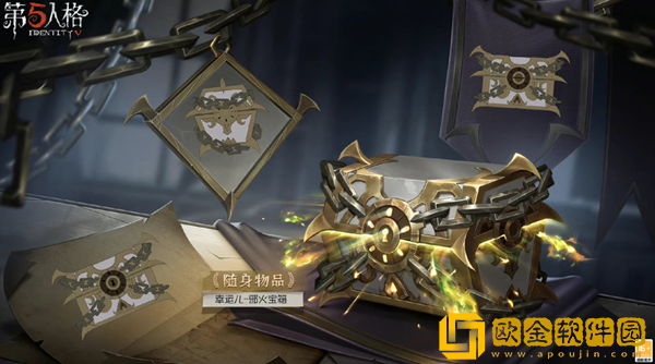 第五人格24赛季开启时间介绍