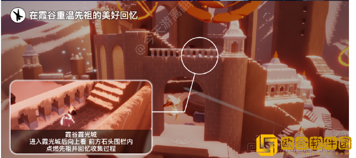 光遇3月16日每日任务流程介绍
