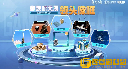 和平精英ss19赛季末活动汇总