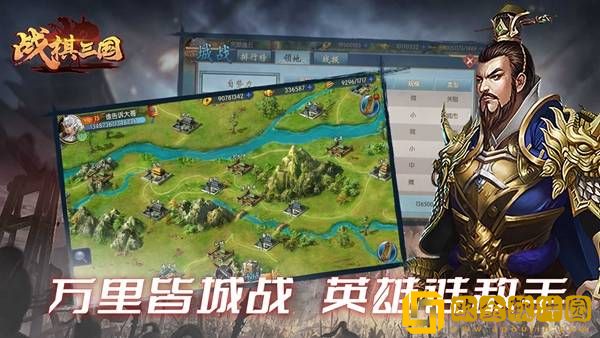 三国志战旗版最新2023兑换码福利汇总