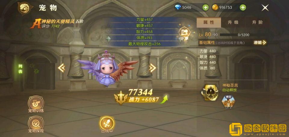 龙之谷祭祀技能加点及其应用详解——成为强大的祭祀