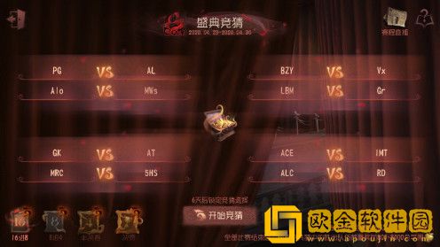 第五人格中道具金苹果怎么获得