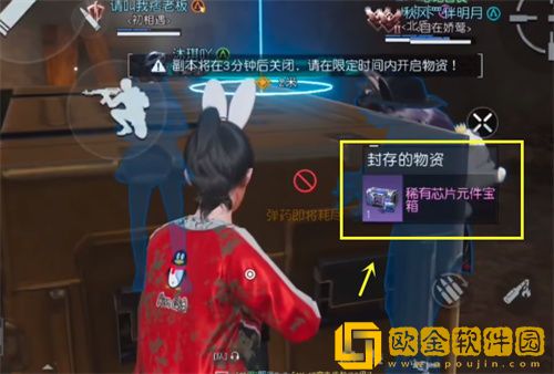 「黎明觉醒生机」黎明觉醒生机封存的防空洞进入方式一览