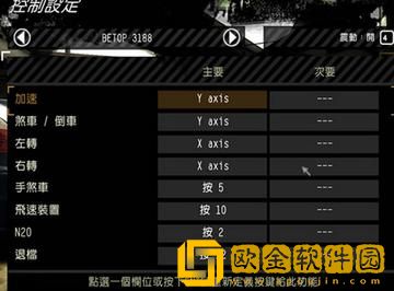 极品飞车9怎么漂移？