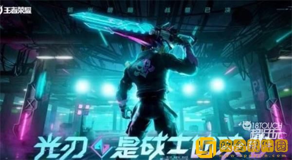 「王者荣耀」王者荣耀所有KPL皮肤是什么