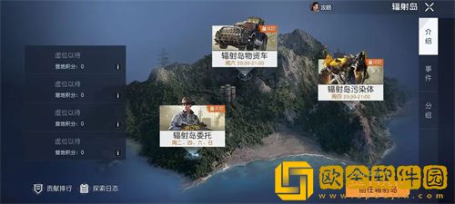 「黎明觉醒生机」黎明觉醒生机初始营地解锁攻略