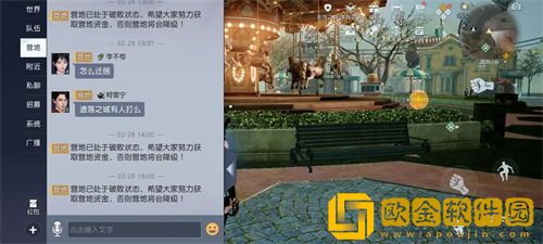 「黎明觉醒生机」黎明觉醒生机初始营地解锁攻略