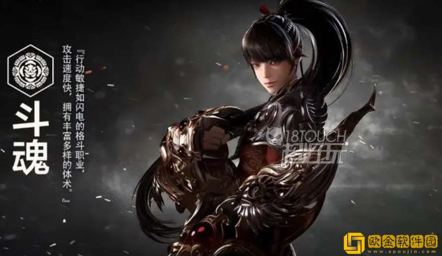 命运方舟国服职业有哪些 国服职业推荐2023