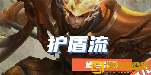 「王者荣耀」王者荣耀旭日初光装备详情攻略
