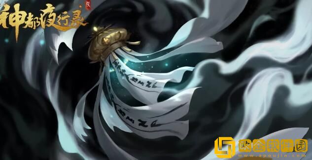 神都夜行录白无常谢必安技能效果强不强