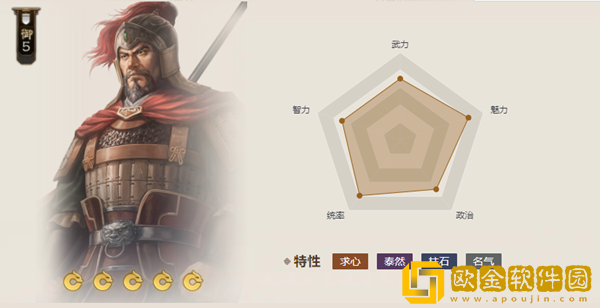 三国志战棋版武将程普怎么样 程普武将特性和战法一览