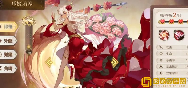 「纯白和弦」纯白和弦牛头人是什么梗