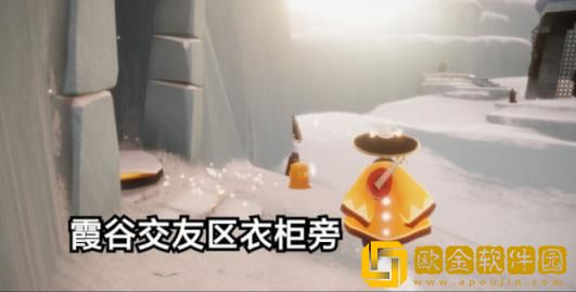 「光遇」光遇5.10霞谷倒立先祖在哪里