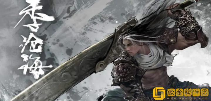 「永劫无间」永劫无间联动jojo是真的吗