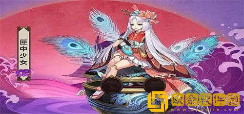 「阴阳师」阴阳师匣中少女培养建议攻略