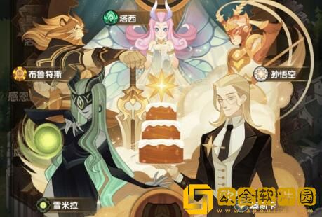 剑与远征塔西日记任务速刷攻略汇总需要怎么做