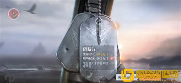 黎明觉醒生存行动稳定区怎么过 稳定区通关攻略