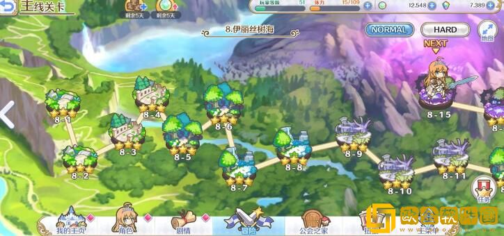 公主连结竞技场法术队怎么打