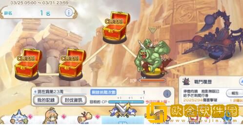 公主连结后卫培养攻略汇总有哪些