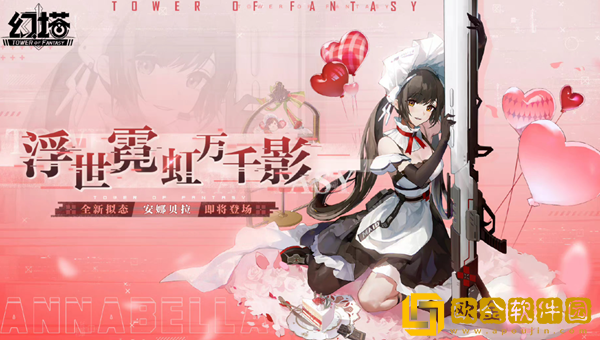 幻塔2.2新角色介绍