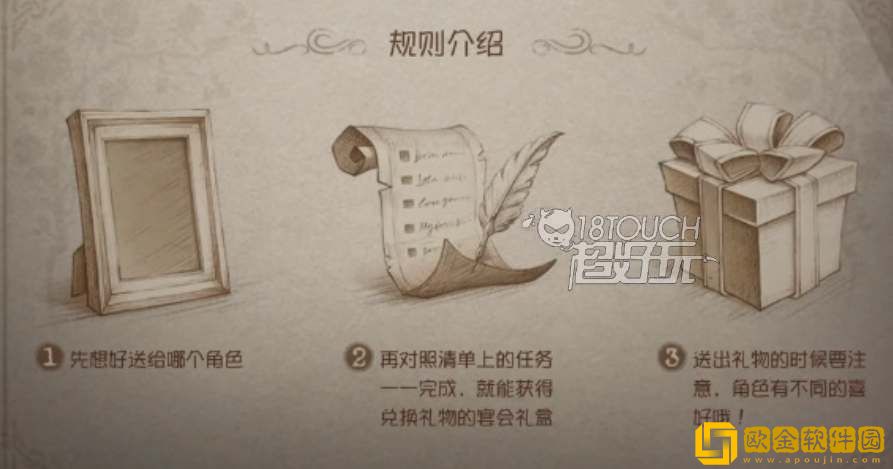 第五人格五周年紫皮卡如何领取 紫皮卡领取攻略