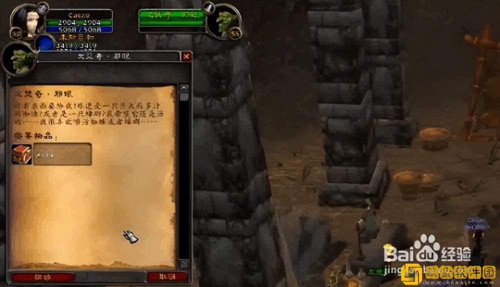 探秘暗影之力药剂的功效与副作用