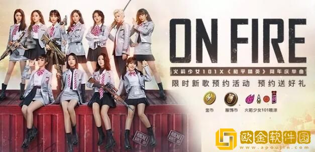 和平精英一周年活动汇总有什么