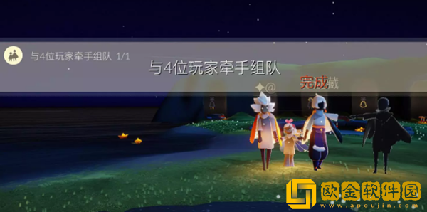 光遇3.14日每日任务快速完成攻略