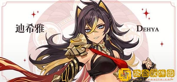 原神3.5版本五星UP角色是什么 UP角色详情一览