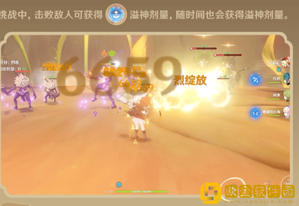 原神溢神的论证时停超感进入方法攻略