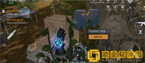 「黎明觉醒生机」黎明觉醒生机信号塔上的便签任务通关攻略