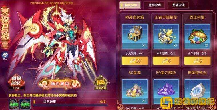 奥拉星太初遗迹全BOSS打法攻略阵容推荐哪些亚比