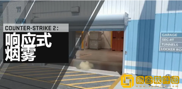 csgo起源2上线时间最新介绍