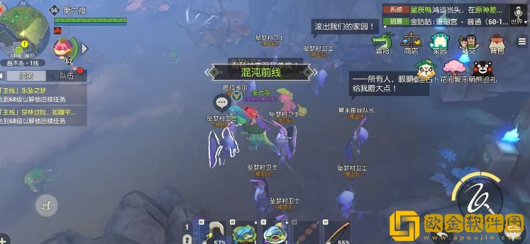 海岛纪元鱼王钓鱼机制一览有什么