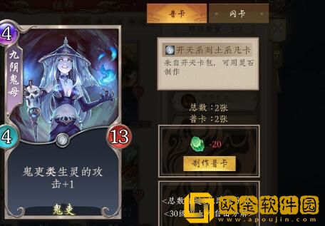 五行师全部残阵攻略汇总有什么