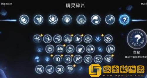 奥日与萤火意志蛤蟆夸洛克打法技巧需要怎么做