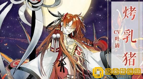 食物语孟婆汤阵容搭配推荐什么