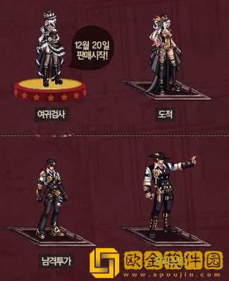 DNF国庆套2013
