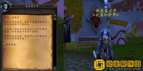 「魔兽世界」魔兽世界怀旧版军械库之战任务怎么完成