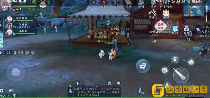 新笑傲江湖手游猢酒戏奇遇任务攻略汇总需要怎么做