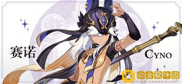 原神3.5版本UP角色详情一览