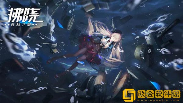 「拂晓胜利之刻」拂晓胜利之刻兑换码有哪些